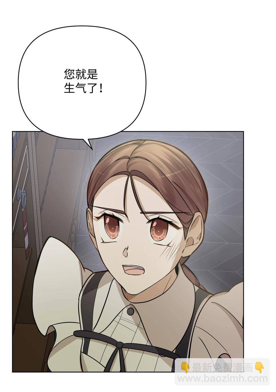 34 亚历的警告(1/2)-第34话