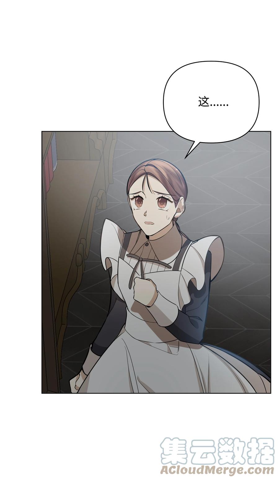 34 亚历的警告(1/2)-第34话