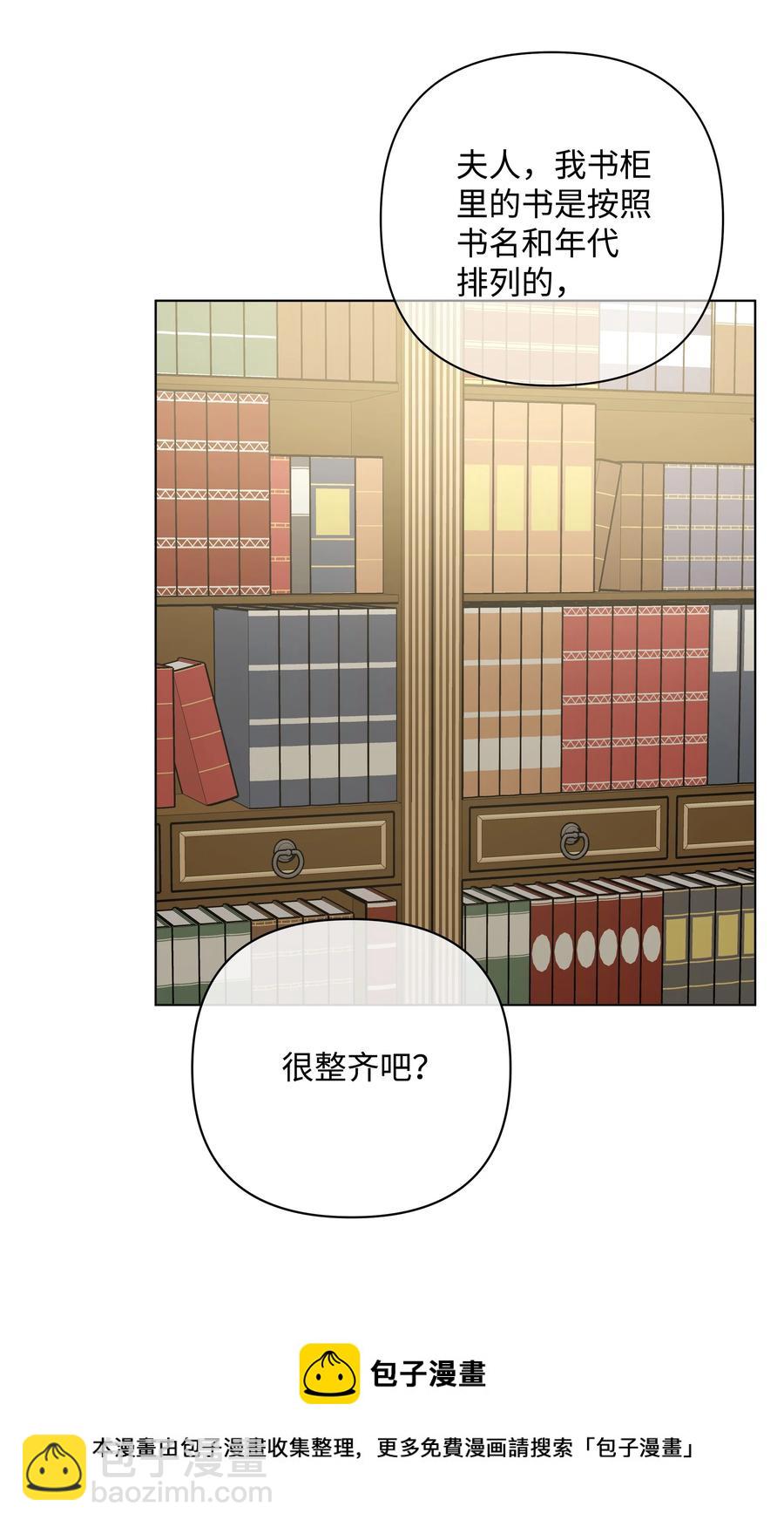 34 亚历的警告(1/2)-第34话