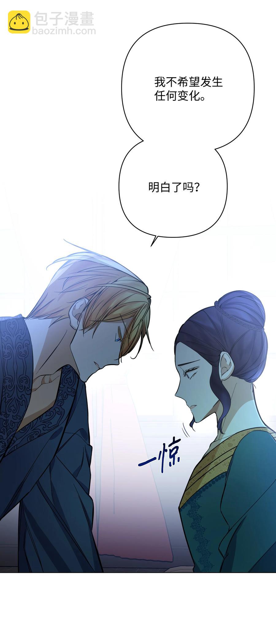 34 亚历的警告(1/2)-第34话