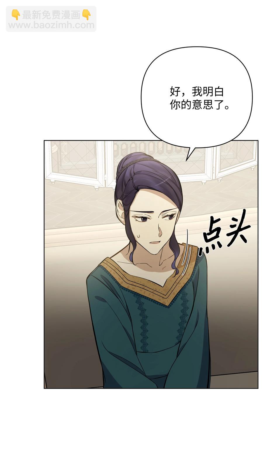 34 亚历的警告(1/2)-第34话