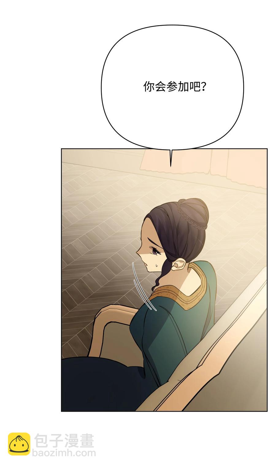 34 亚历的警告(1/2)-第34话