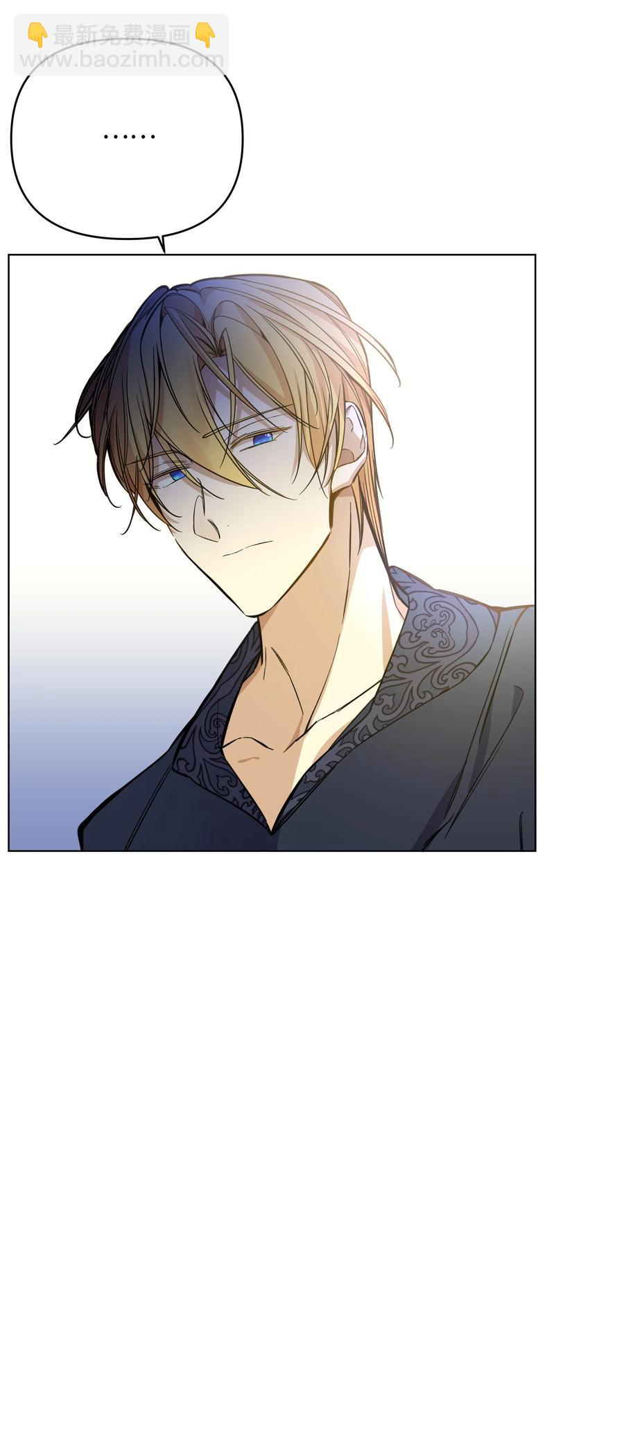 34 亚历的警告(1/2)-第34话