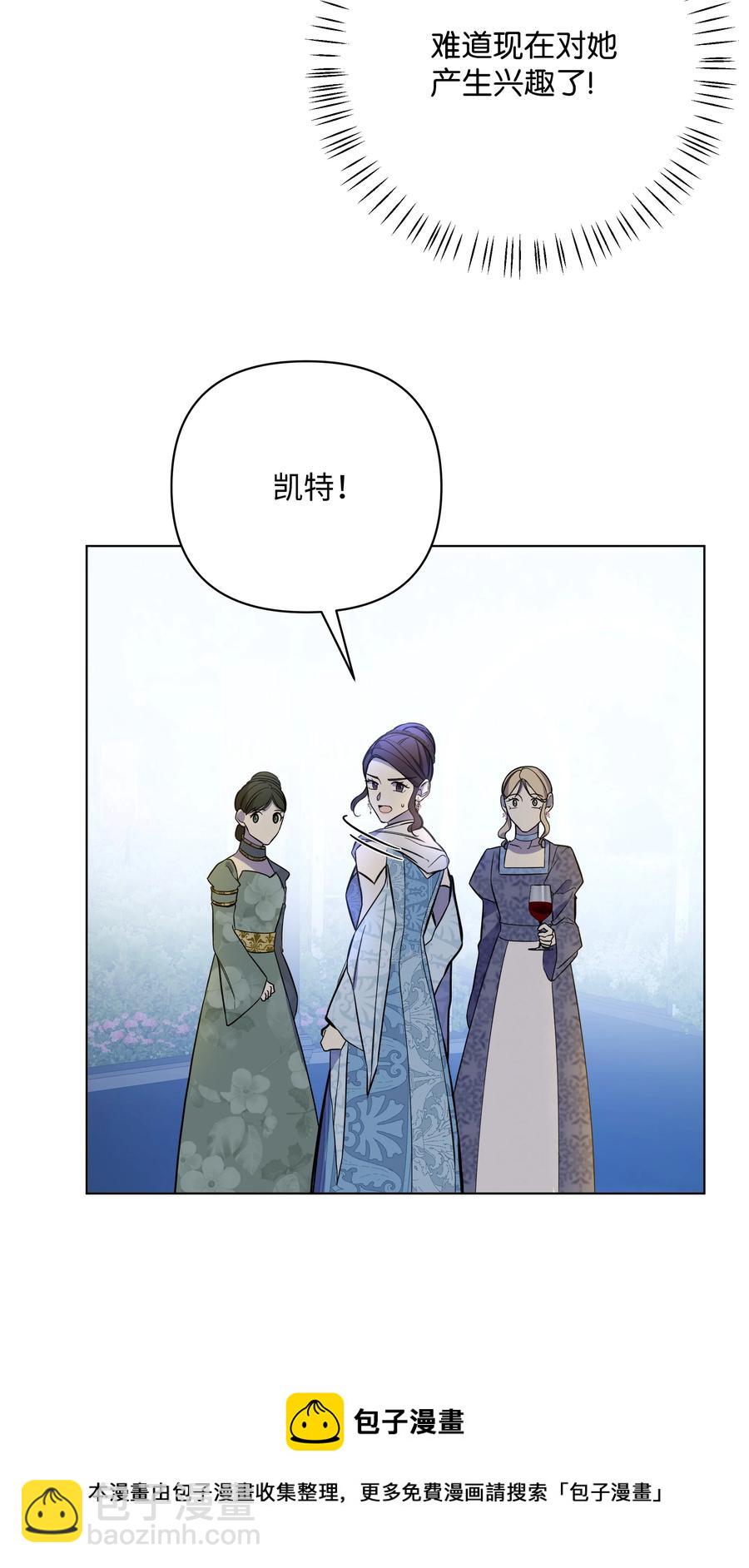 34 亚历的警告(1/2)-第34话