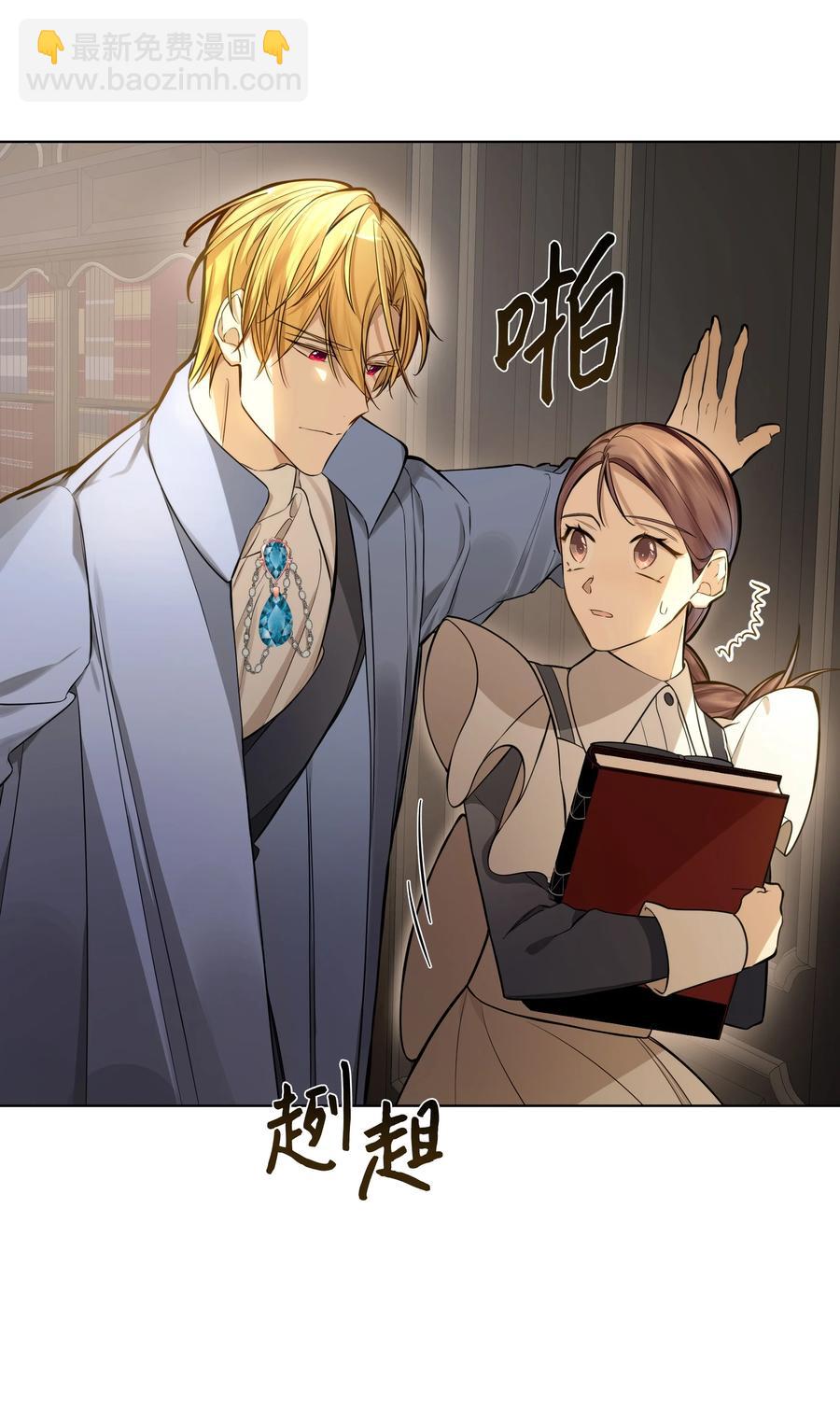 34 亚历的警告(1/2)-第34话