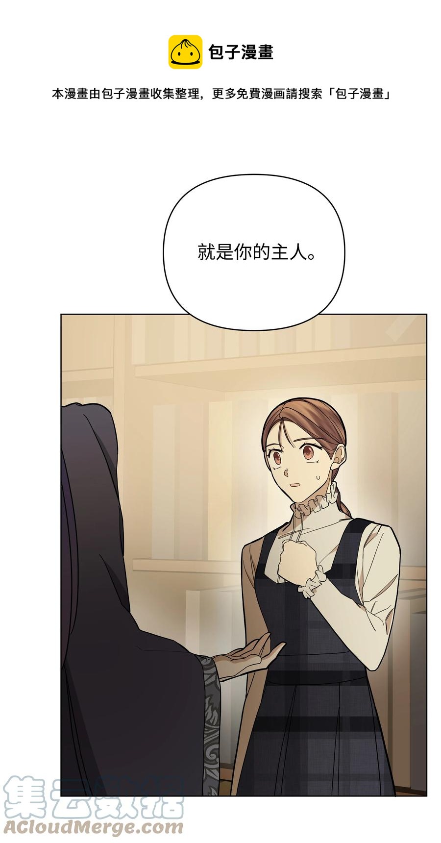 36 书店主人的秘密(1/2)-第36话