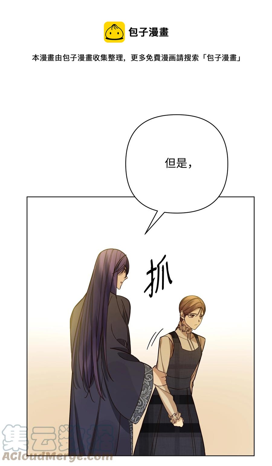 36 书店主人的秘密(1/2)-第36话