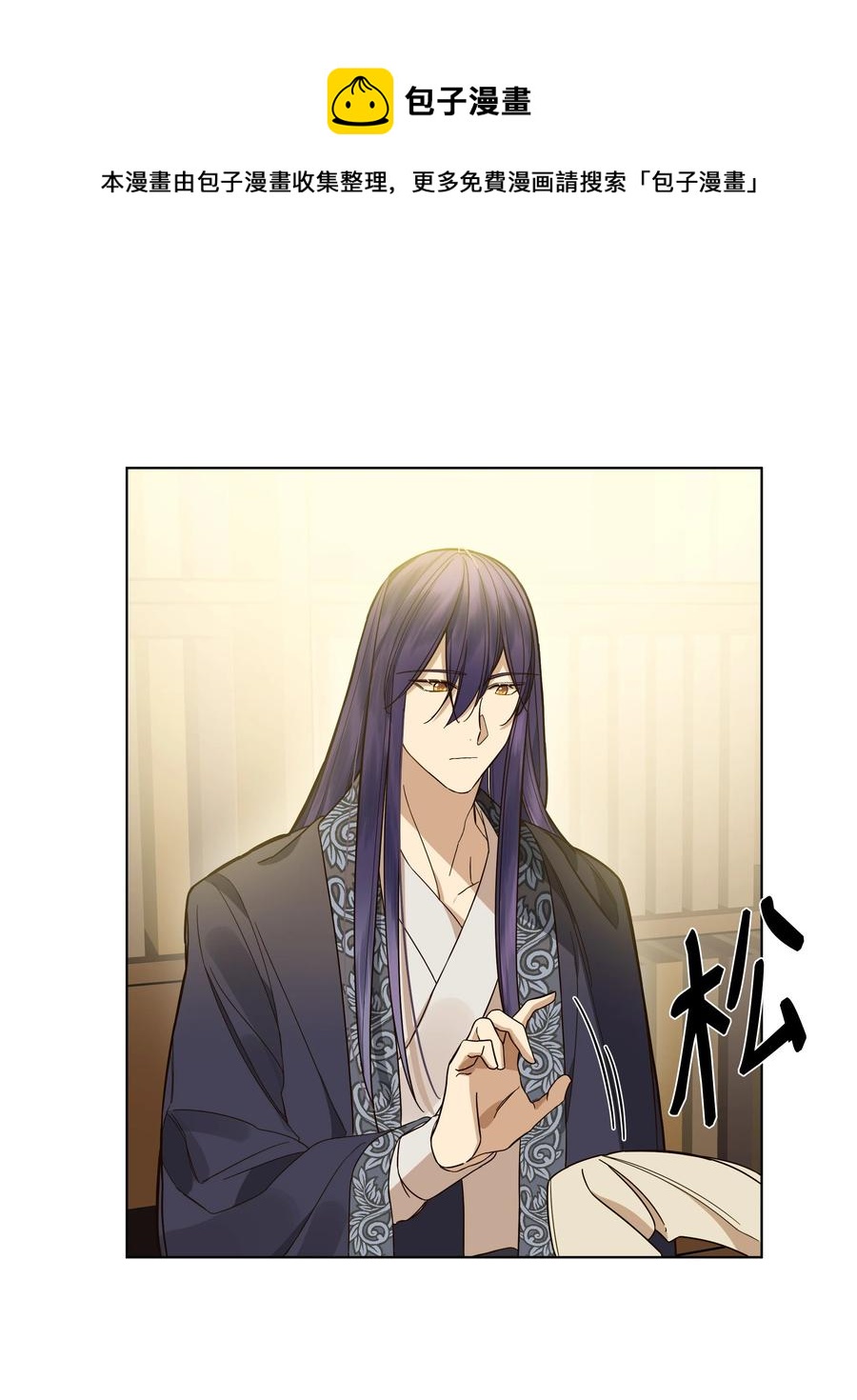 36 书店主人的秘密(1/2)-第36话