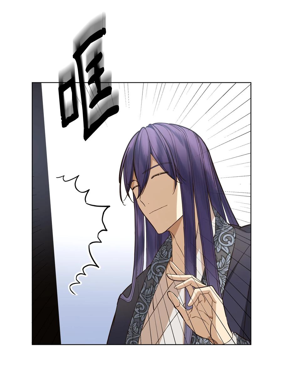 36 书店主人的秘密(1/2)-第36话