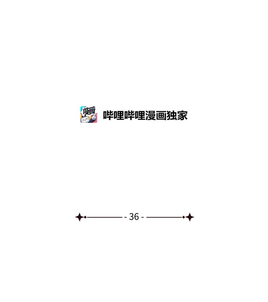 36 书店主人的秘密(1/2)-第36话