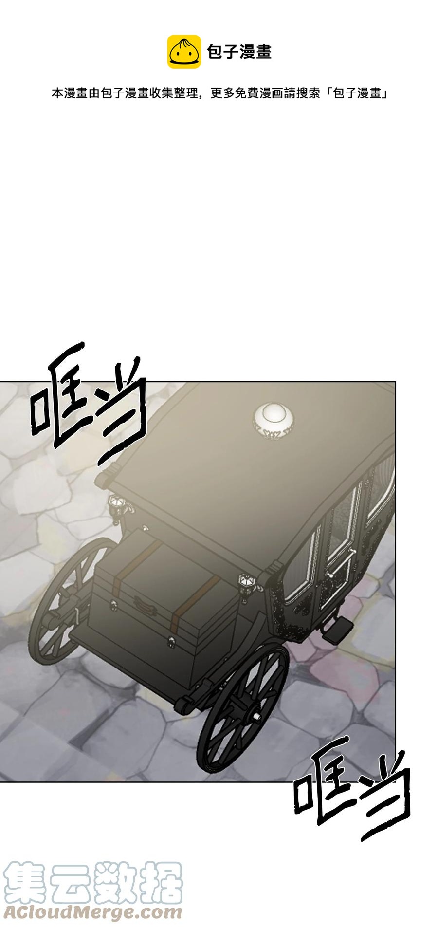 36 书店主人的秘密(1/2)-第36话