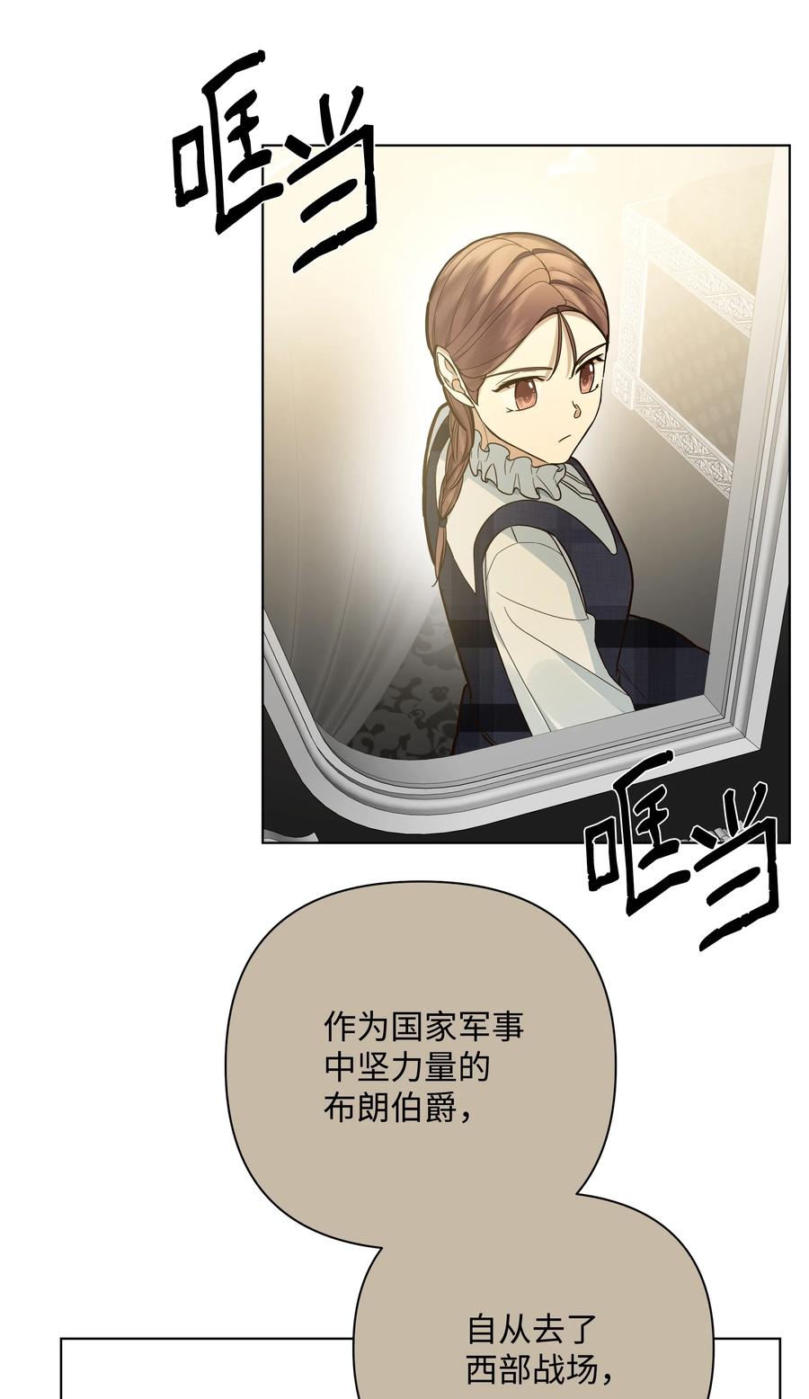 36 书店主人的秘密(1/2)-第36话