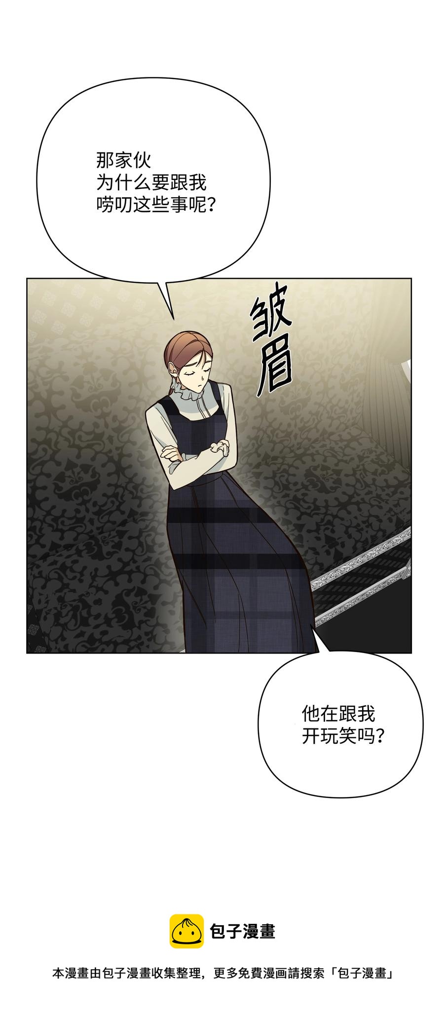 36 书店主人的秘密(1/2)-第36话