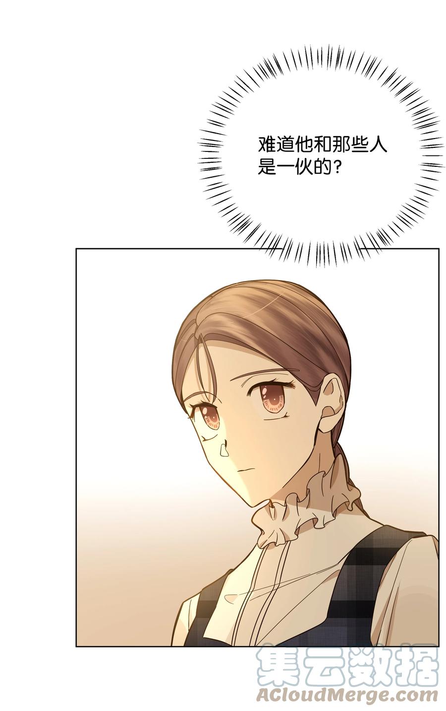 36 书店主人的秘密(1/2)-第36话