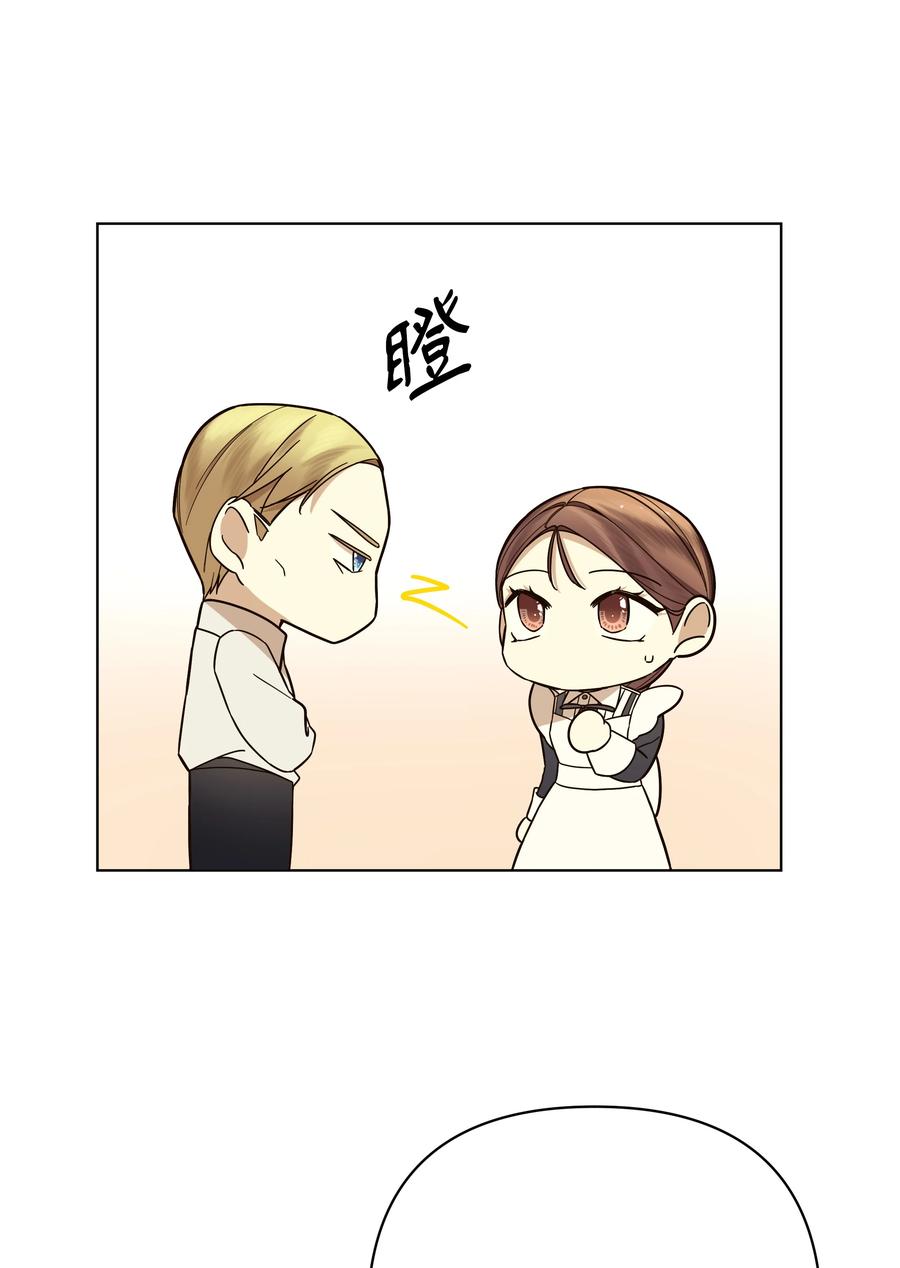 38 秘密任务(1/2)-第38话