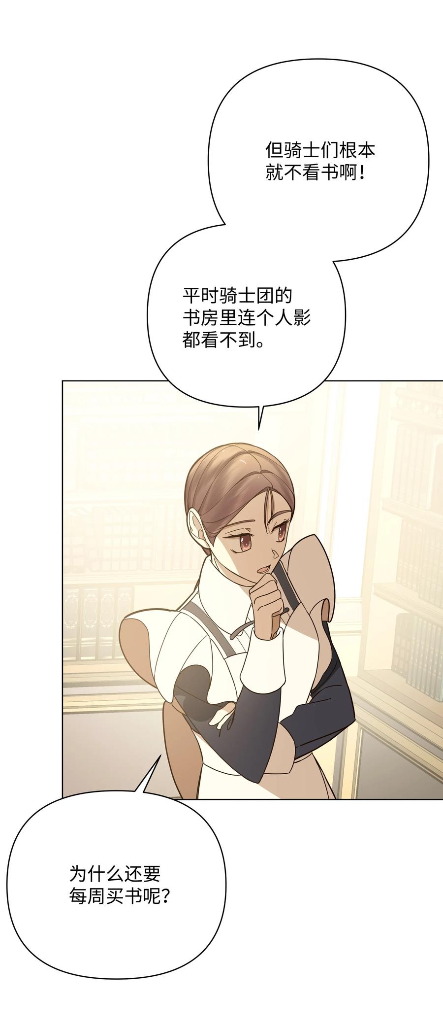 38 秘密任务(1/2)-第38话