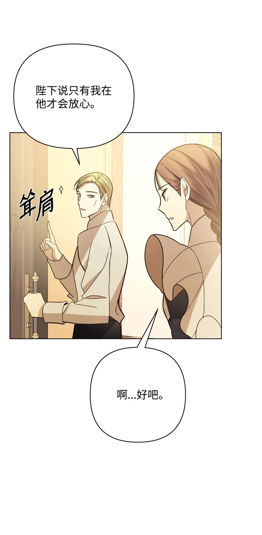 38 秘密任务(1/2)-第38话