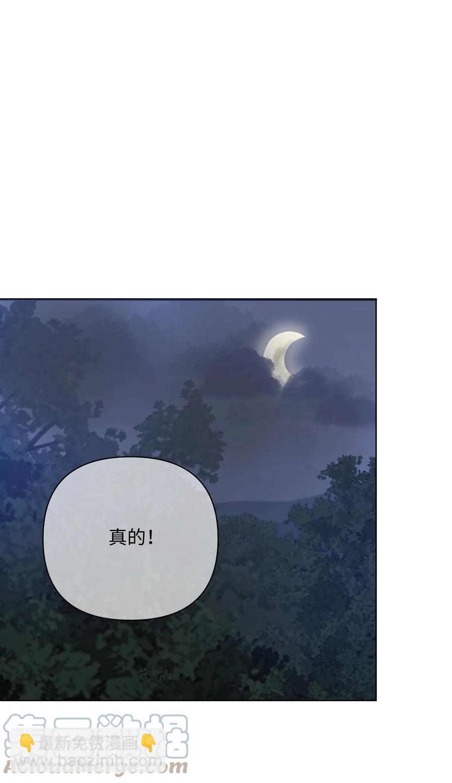 38 秘密任务(1/2)-第38话