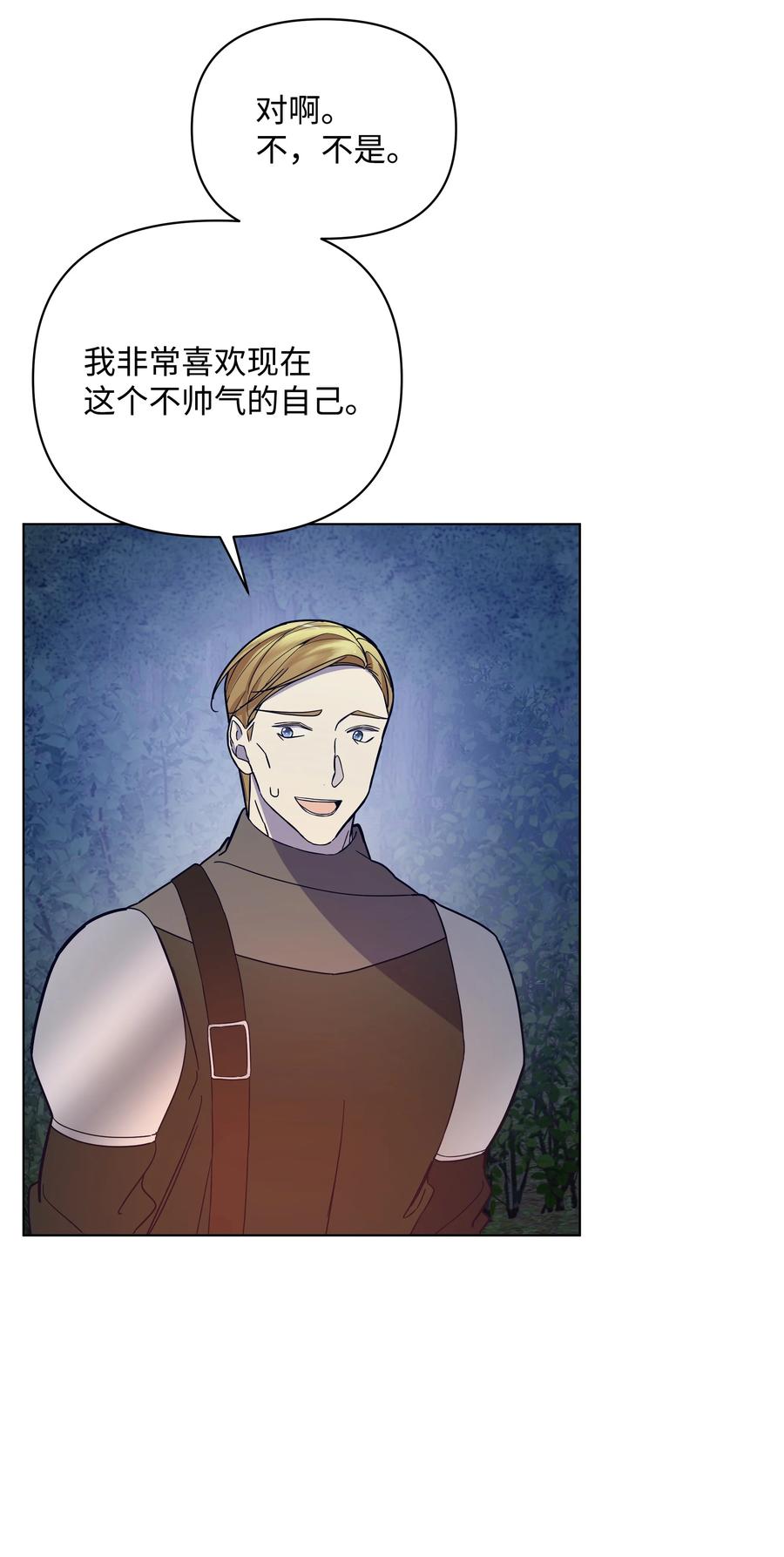 38 秘密任务(1/2)-第38话