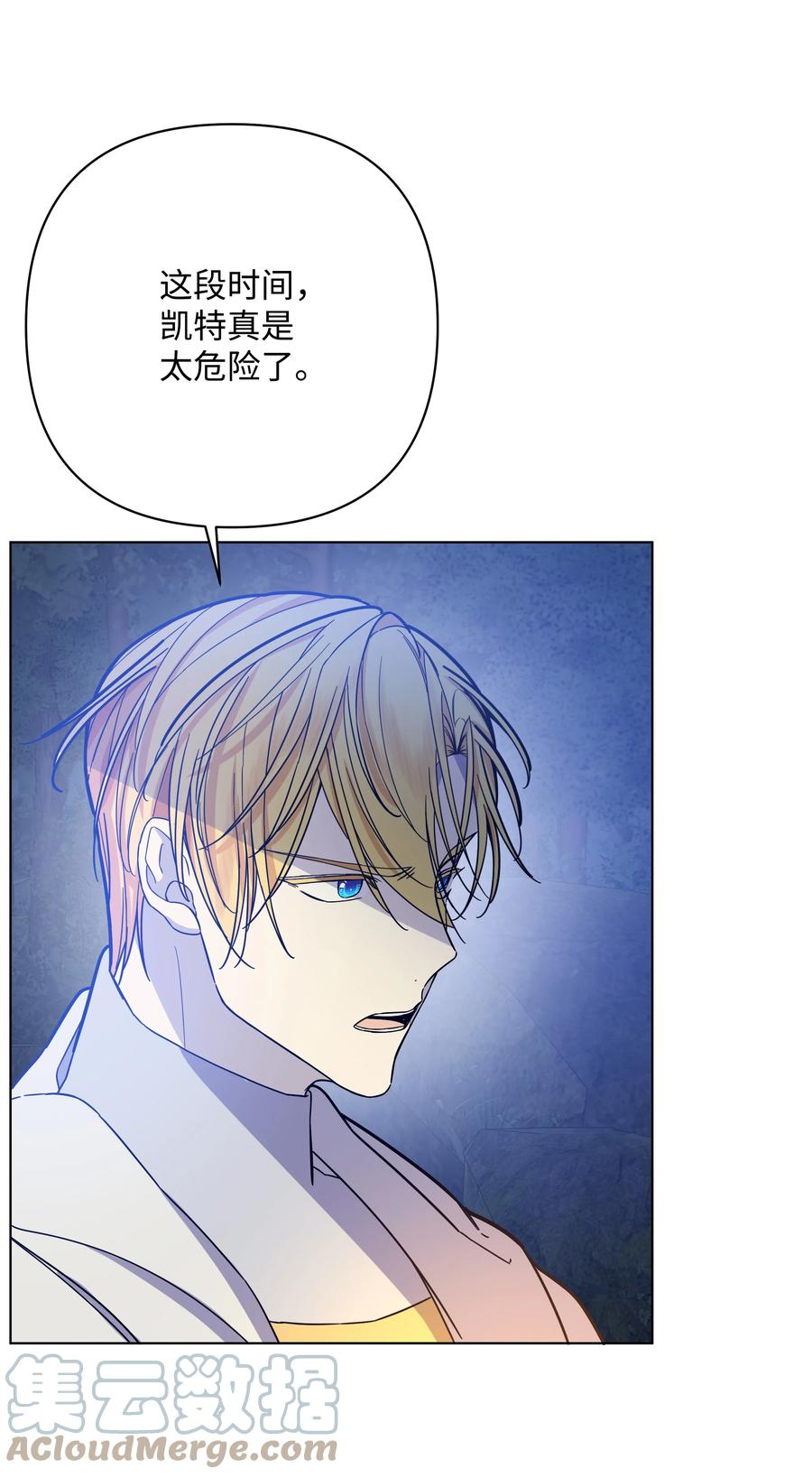 38 秘密任务(1/2)-第38话