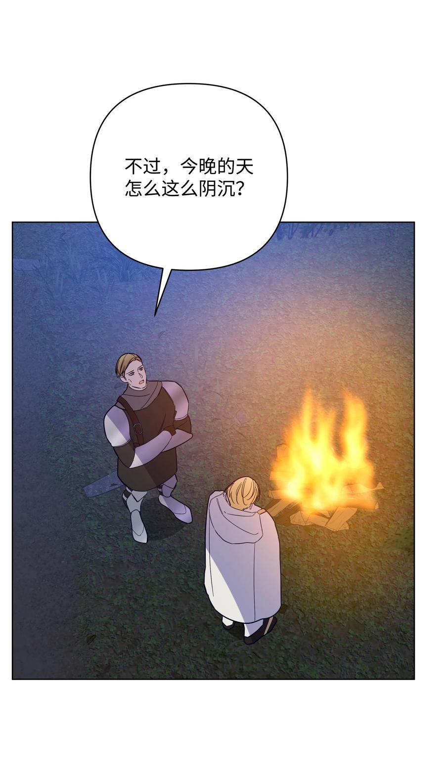 38 秘密任务(1/2)-第38话