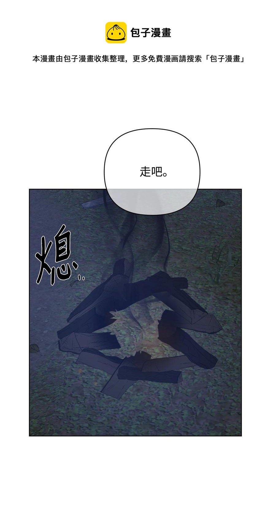 38 秘密任务(1/2)-第38话