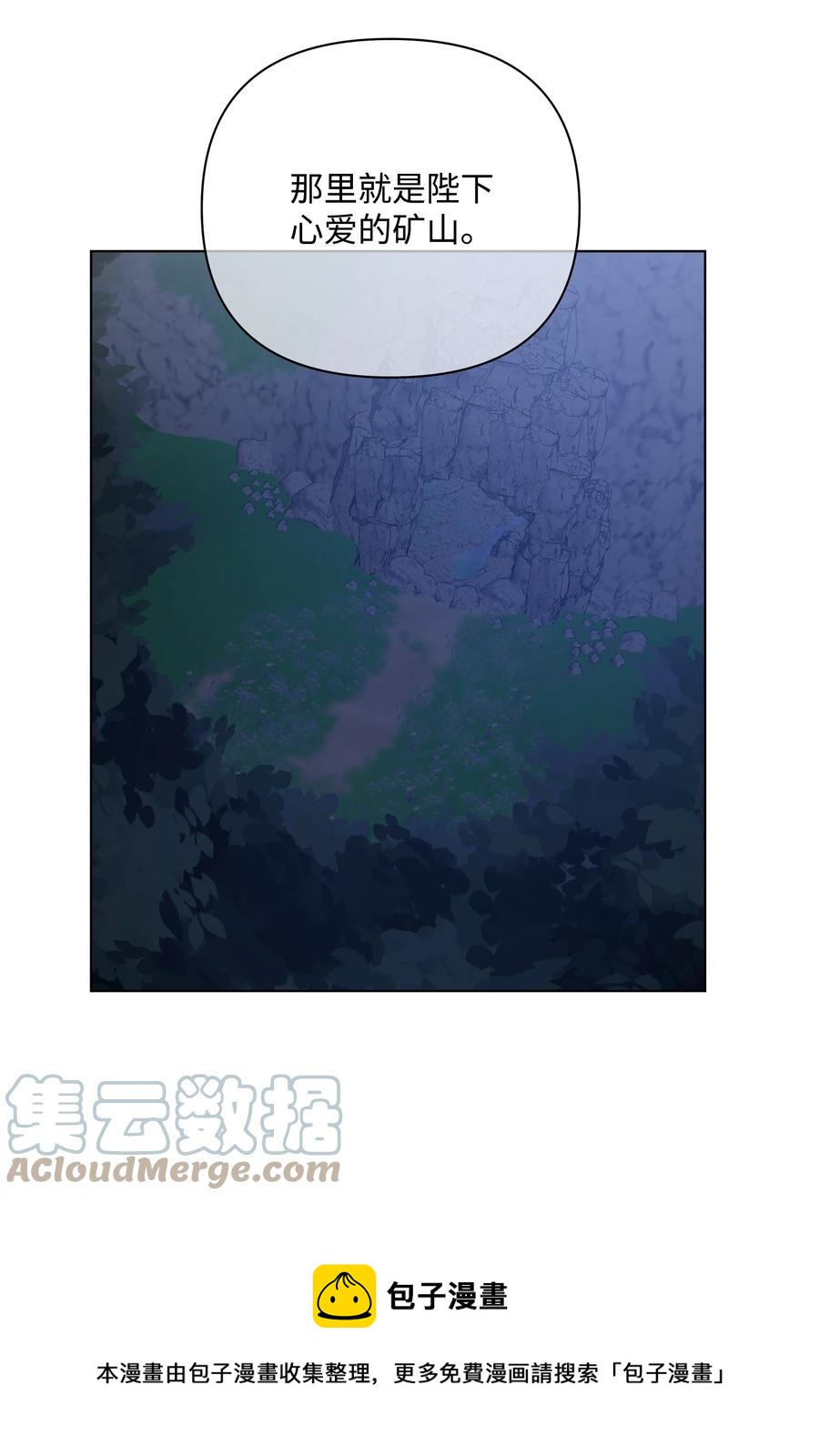 38 秘密任务(1/2)-第38话