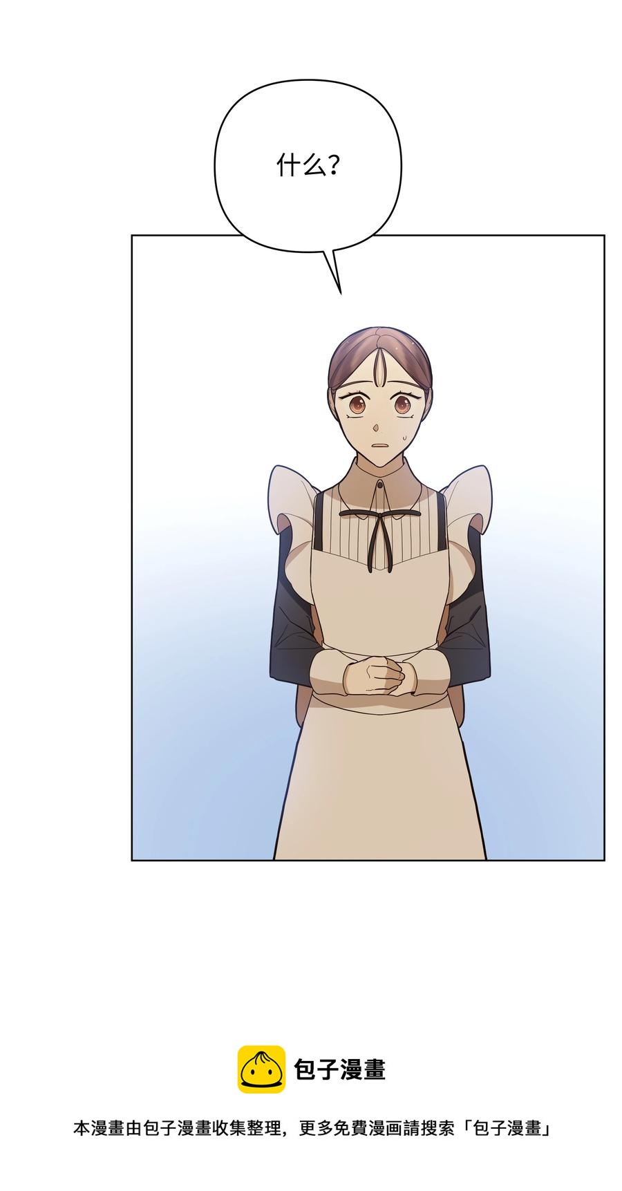 38 秘密任务(1/2)-第38话