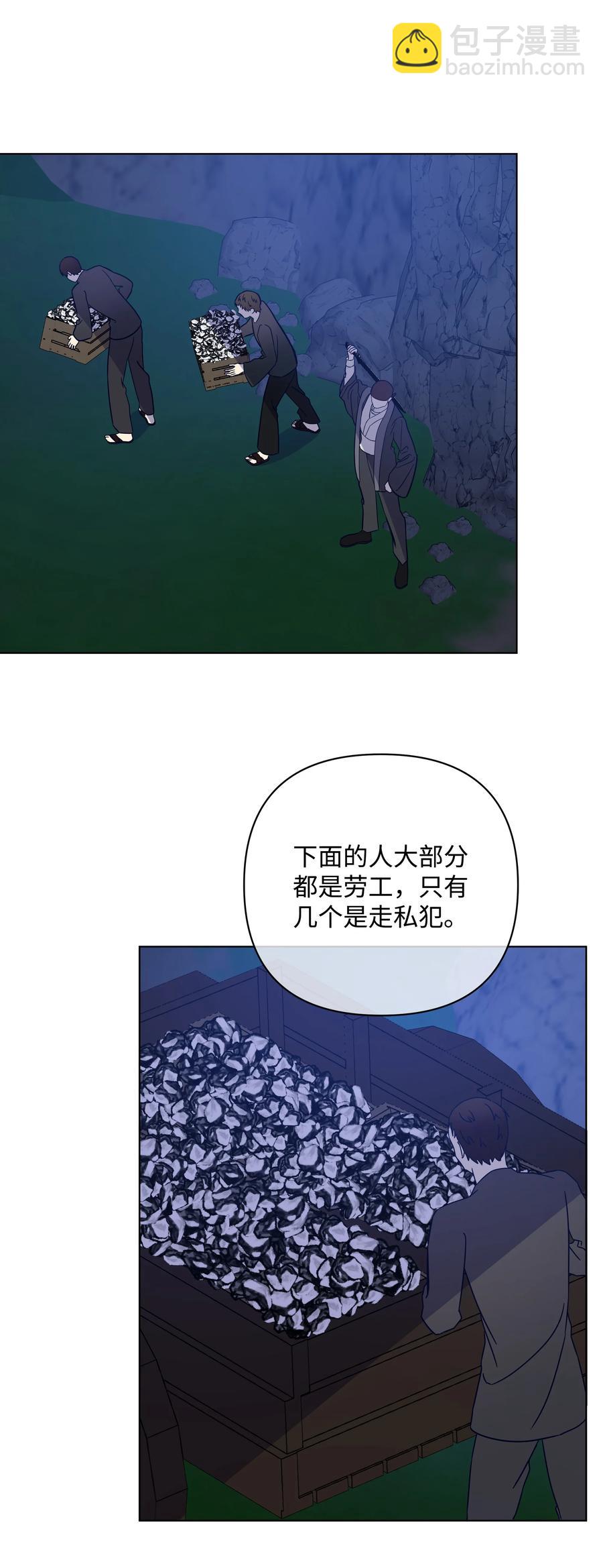 38 秘密任务(1/2)-第38话