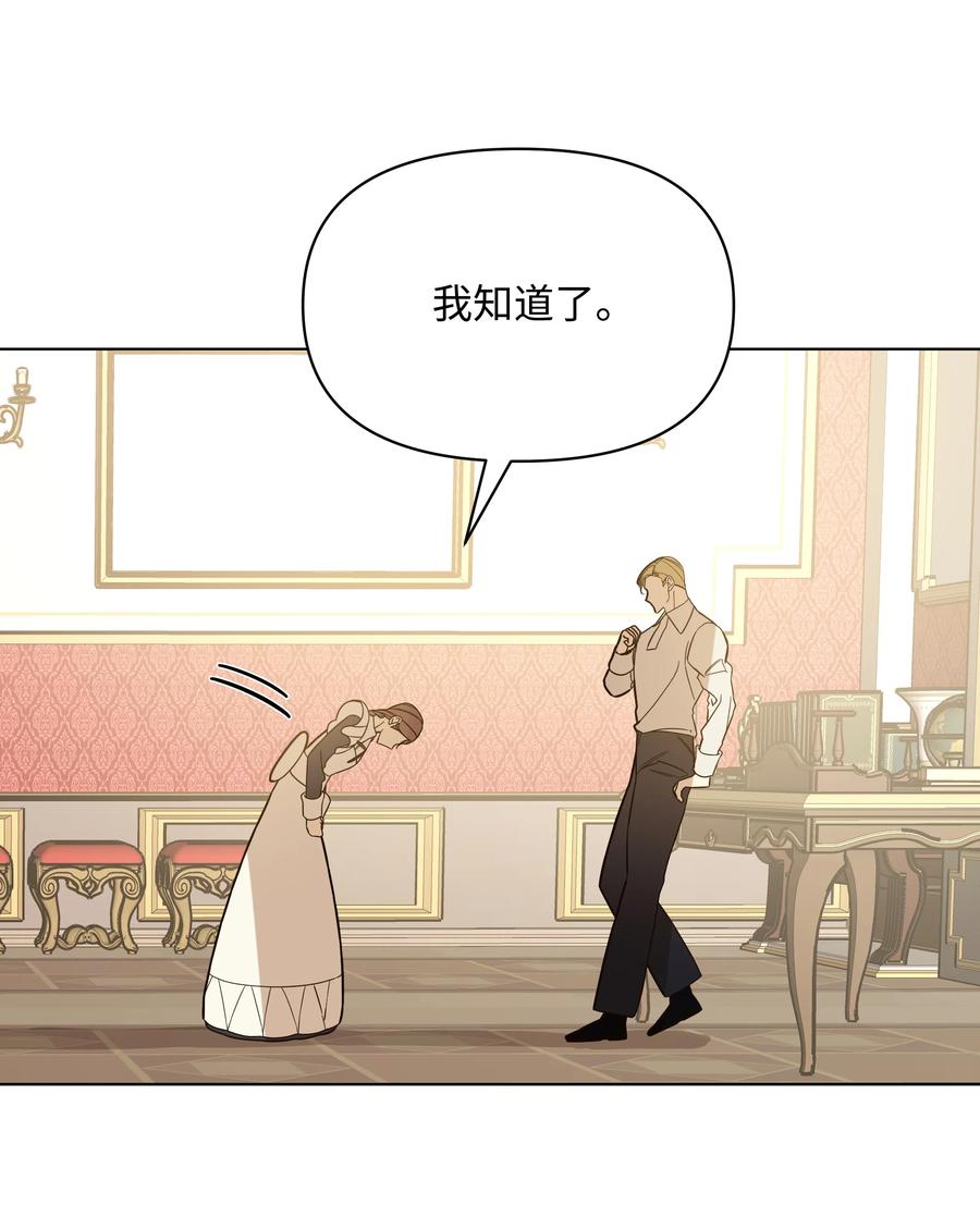 38 秘密任务(1/2)-第38话