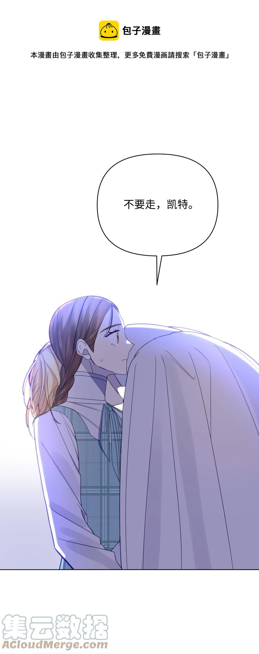 40 安慰剂(1/2)-第40话