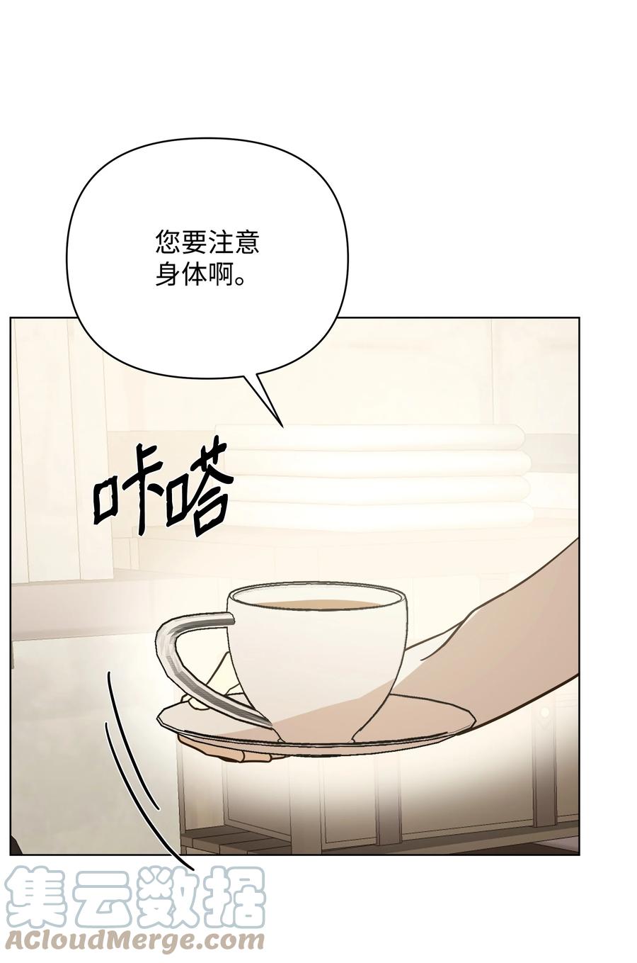 40 安慰剂(1/2)-第40话