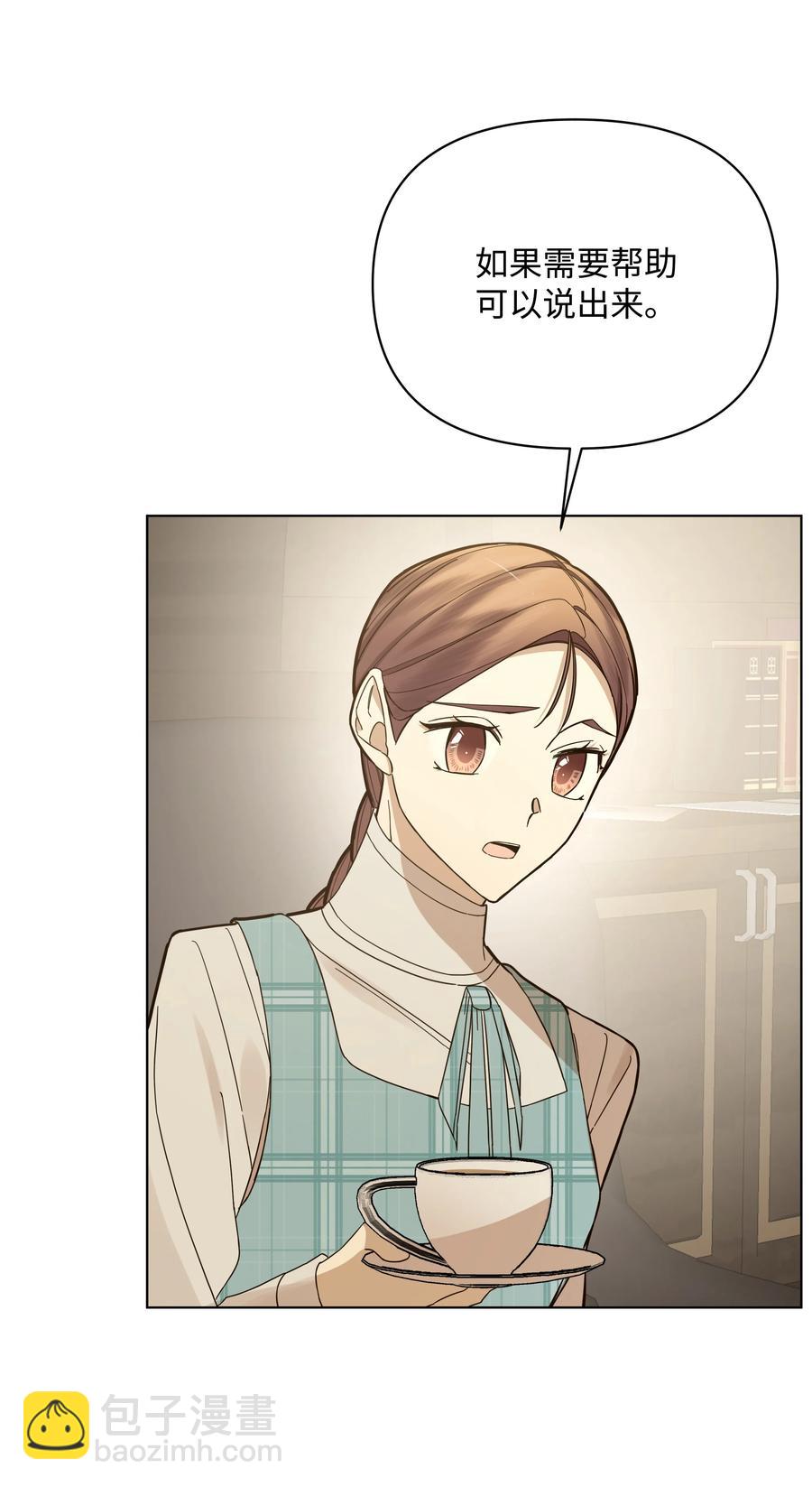 40 安慰剂(1/2)-第40话