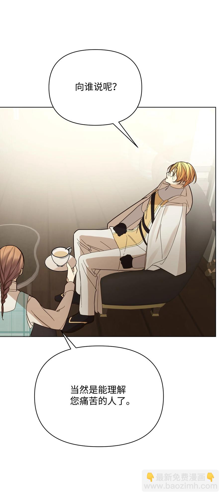 40 安慰剂(1/2)-第40话