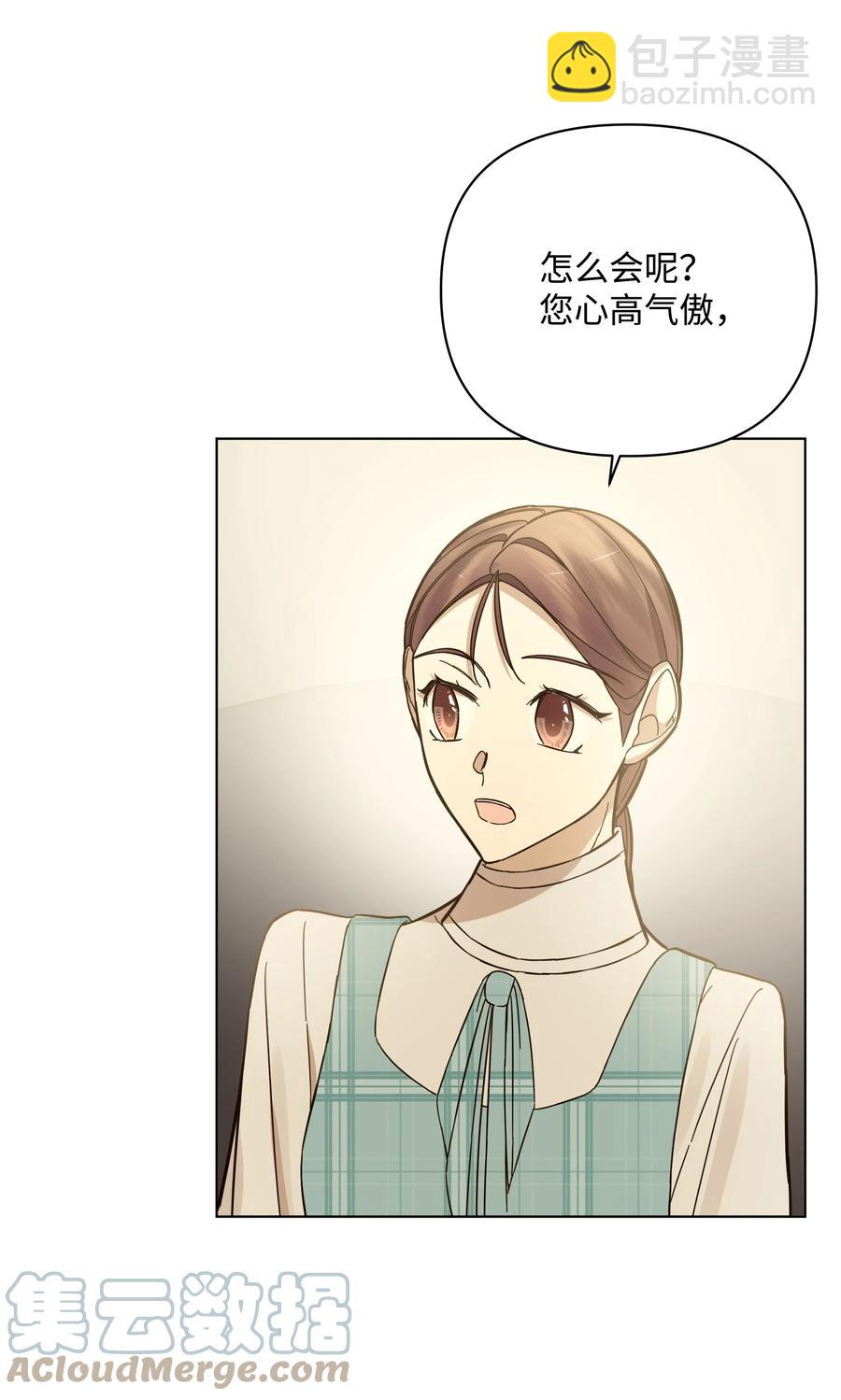 40 安慰剂(1/2)-第40话