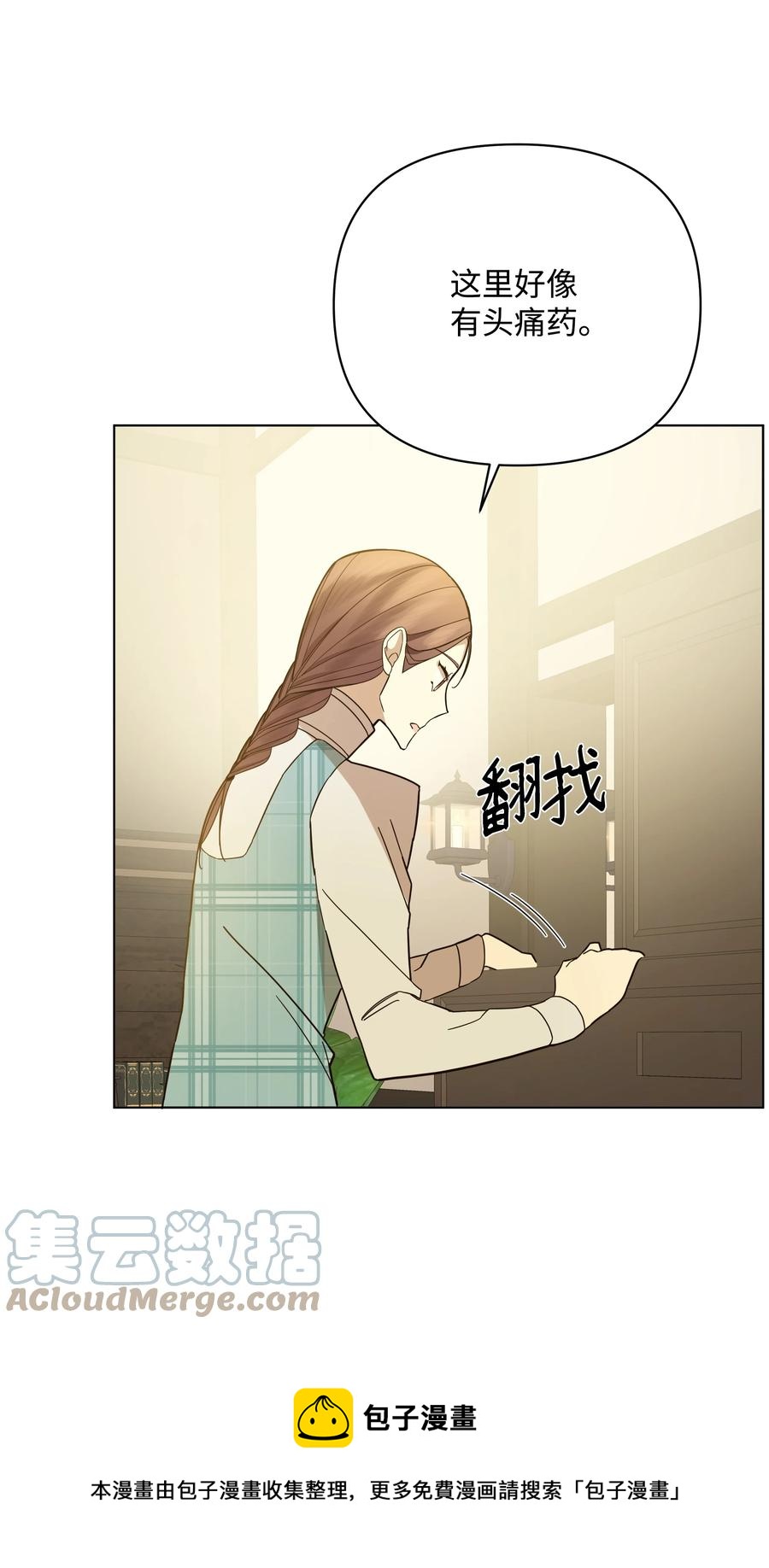 40 安慰剂(1/2)-第40话