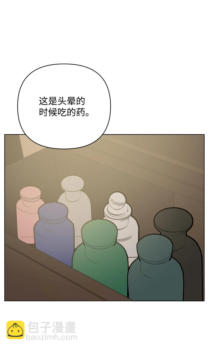 40 安慰剂(1/2)-第40话