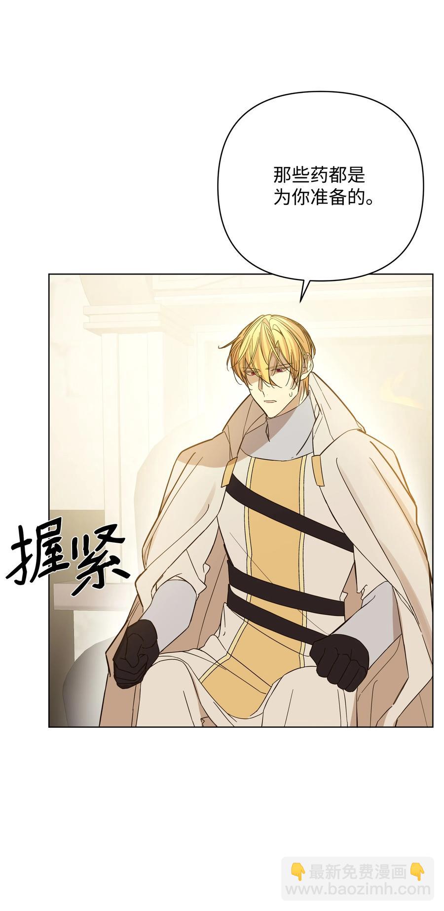 40 安慰剂(1/2)-第40话