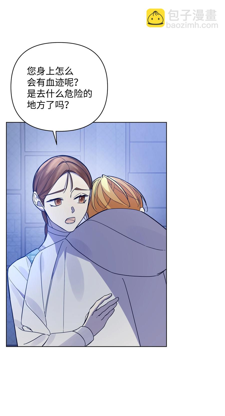 40 安慰剂(1/2)-第40话