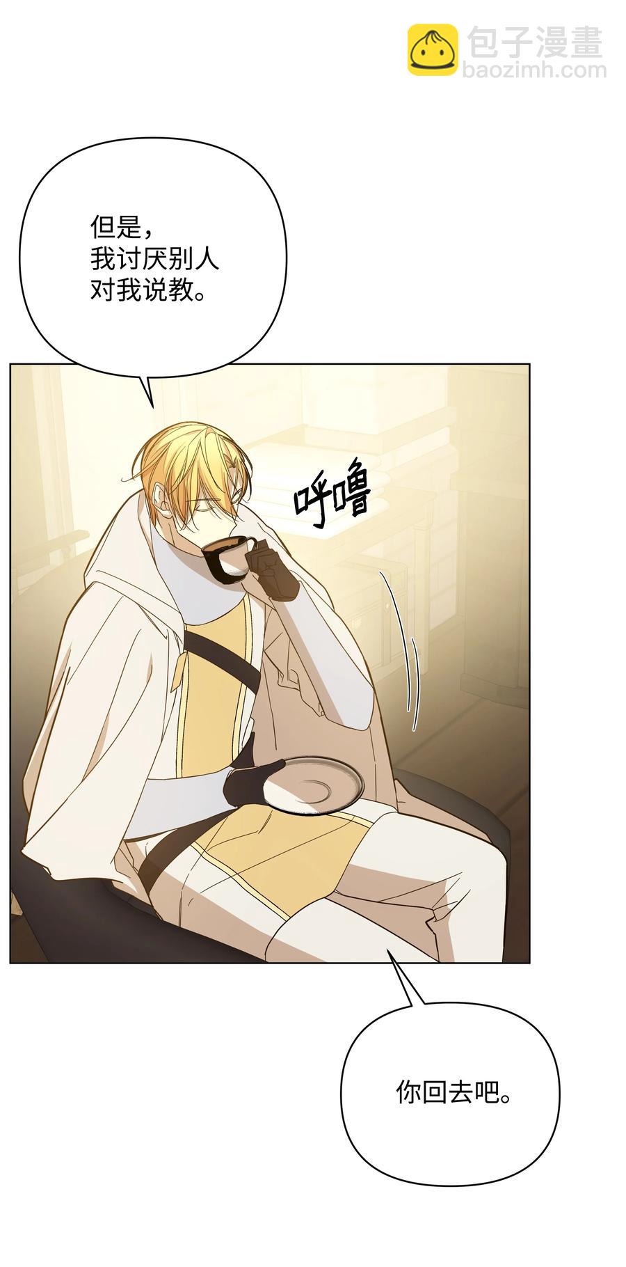 40 安慰剂(1/2)-第40话