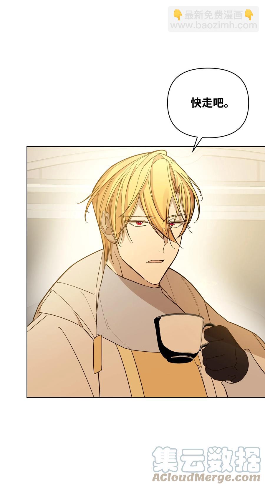 40 安慰剂(1/2)-第40话