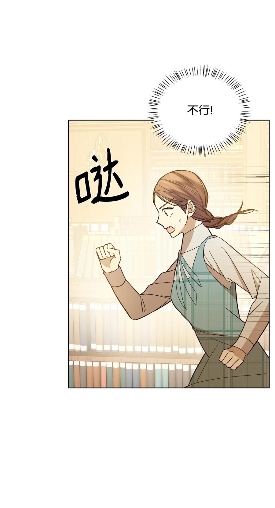 40 安慰剂(1/2)-第40话