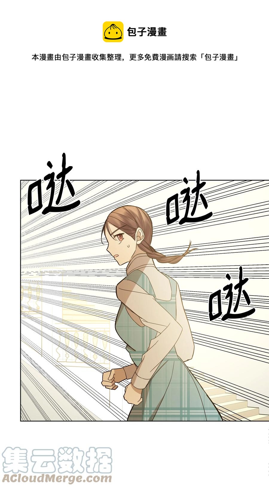 40 安慰剂(1/2)-第40话