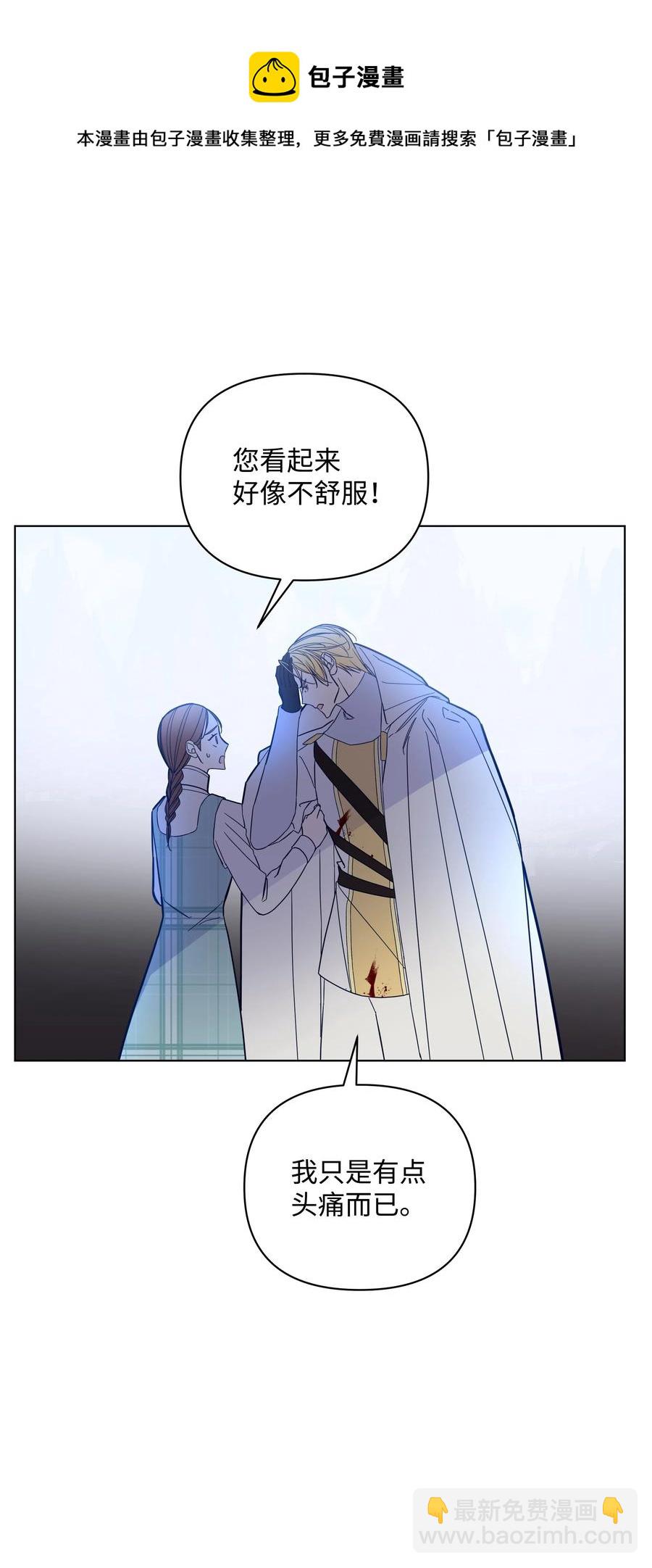 40 安慰剂(1/2)-第40话