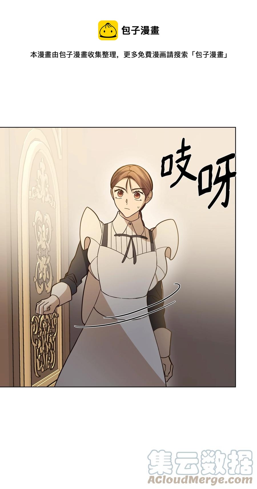 42 喜欢的人(1/2)-第42话