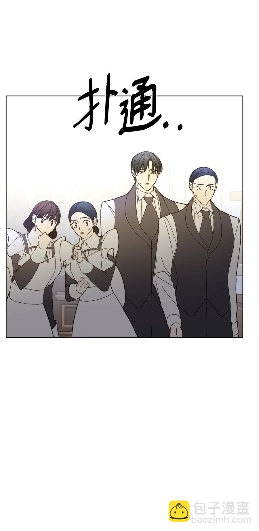 42 喜欢的人(1/2)-第42话