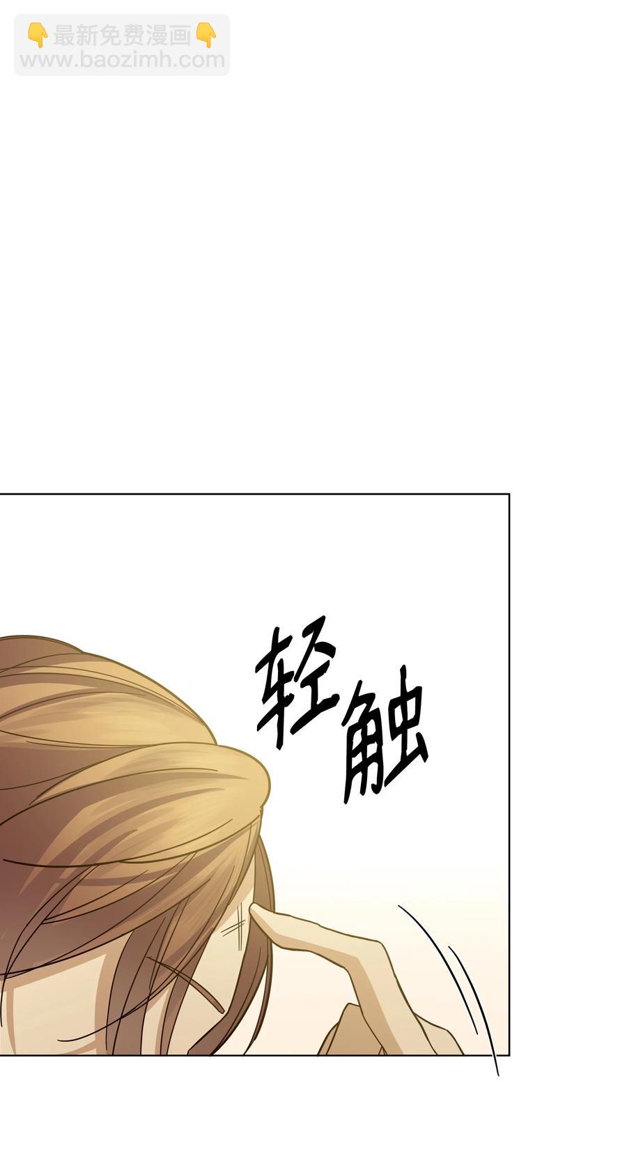 42 喜欢的人(1/2)-第42话