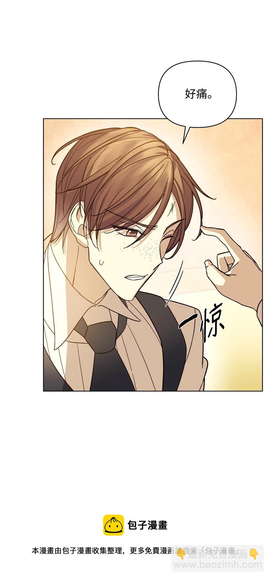 42 喜欢的人(1/2)-第42话