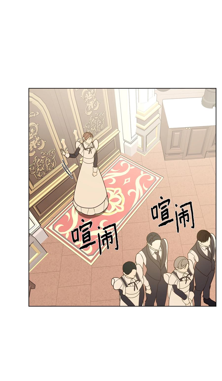 42 喜欢的人(1/2)-第42话