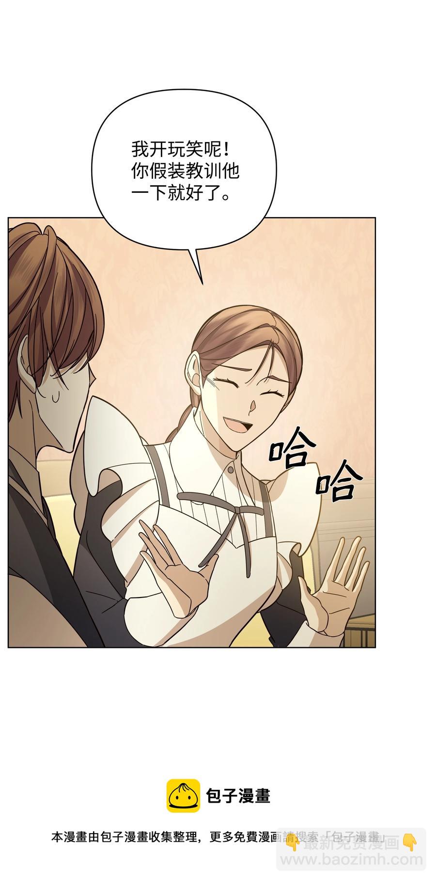 42 喜欢的人(1/2)-第42话